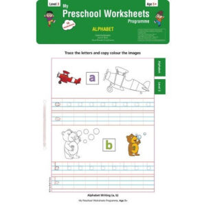 Preschool Worksheets Pack Level 3 (13 titles, each with 16 sheets)