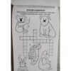 Action Fun Pads Animal Games - Image 5