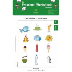 Preschool Worksheets Pack Level 3 (13 titles, each with 16 sheets)