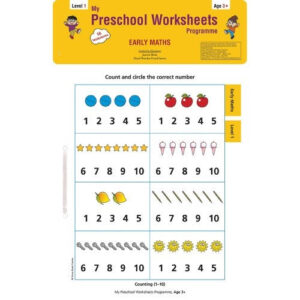 Preschool Worksheets Pack Level 1 (15 titles, each with 16 sheets)