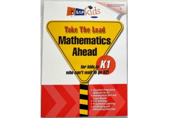 SAP Take the Lead Mathematics Ahead K1