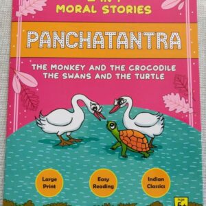Panchatantra Monkey and Crocodile/Swans and Turtle 2in1