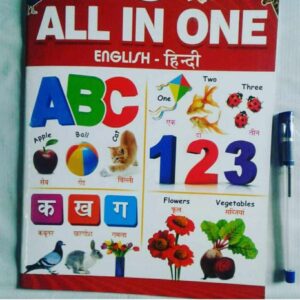 All in One-English Hindi