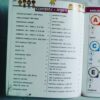 All in One-English Hindi - Image 2
