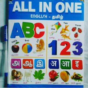All in One-English Tamil