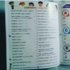All in One-English Tamil - Image 2