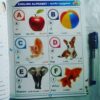 All in One-English Tamil - Image 5