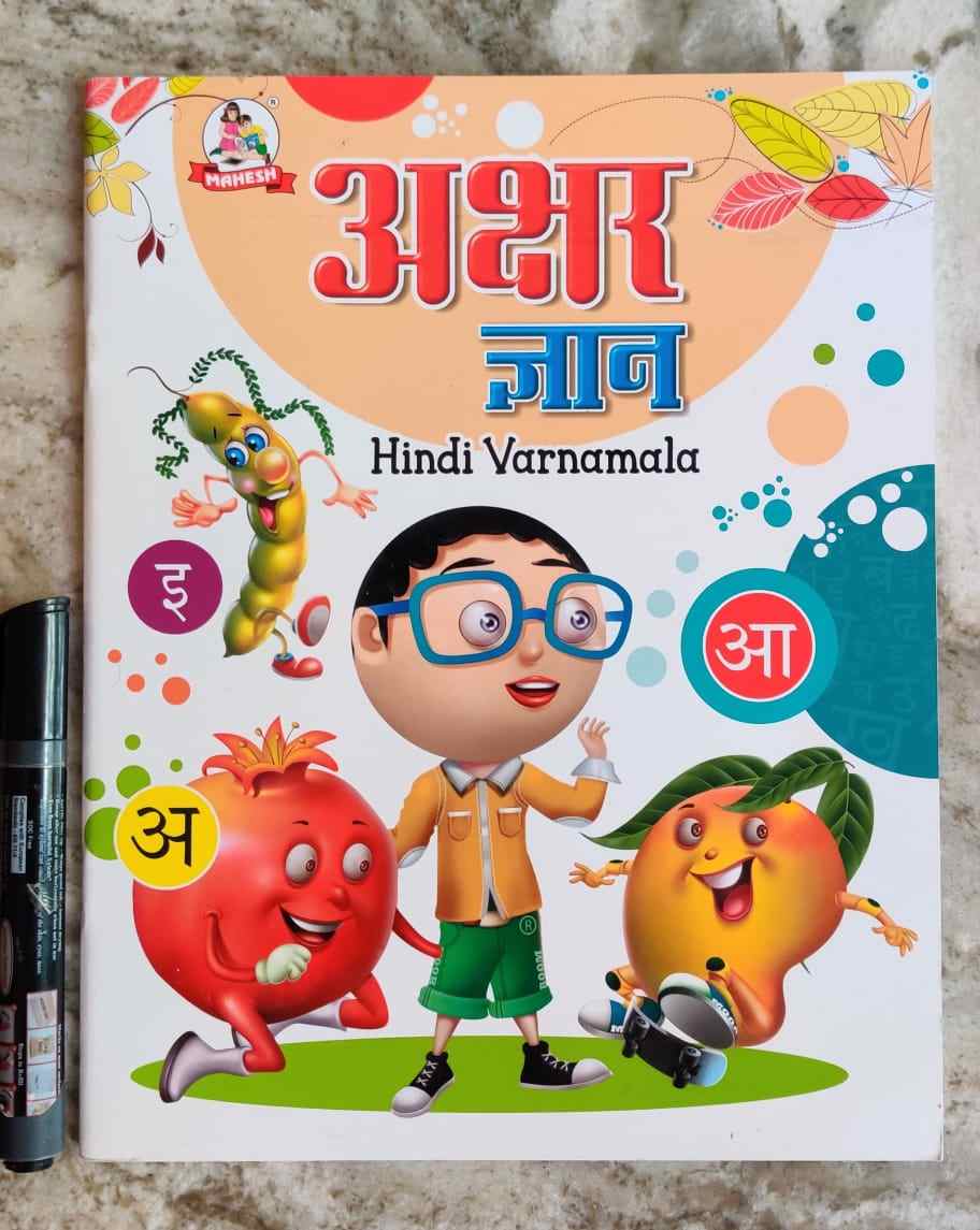 Hindi Varnamala Book