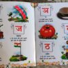 Hindi Varnamala Book - Image 2