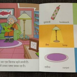 Naisha Set of 24 books in Hindi नाइशा
