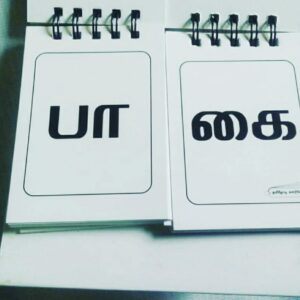 Tamil Flip to Learn standee